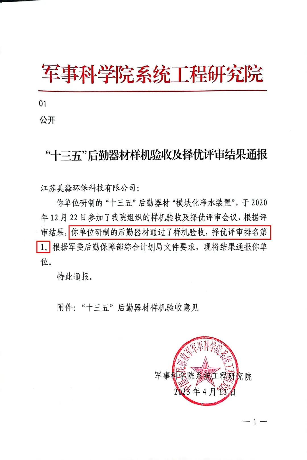 640 (8).jpg 640 (8).jpg